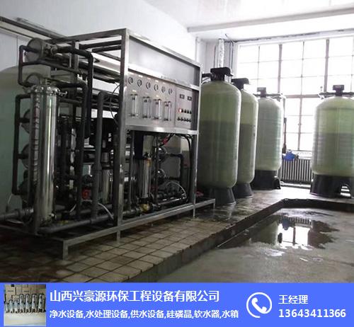 兴豪源净水设备批发价格 助力吕梁民生工程的软水之选